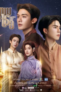 Любовь во времени